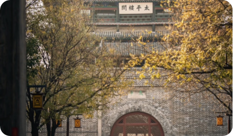 山东福至天来农业发展有限公司