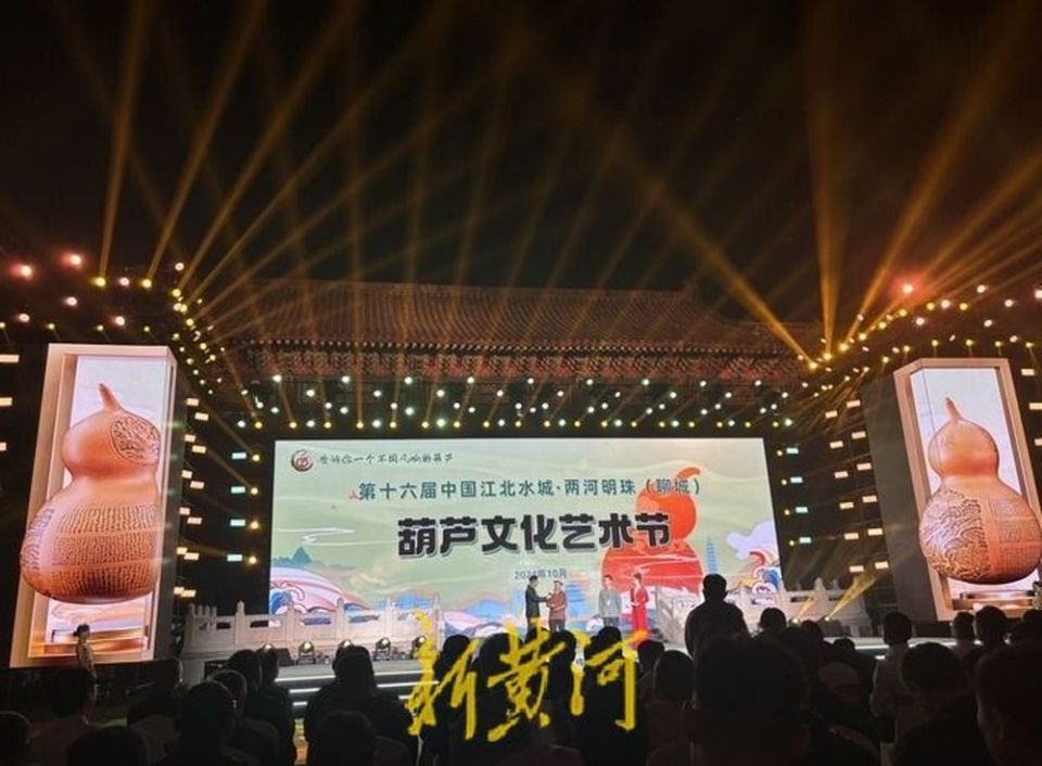 成交额达2.9亿元！聊城再现“买天下葫芦、卖天下葫芦”盛况